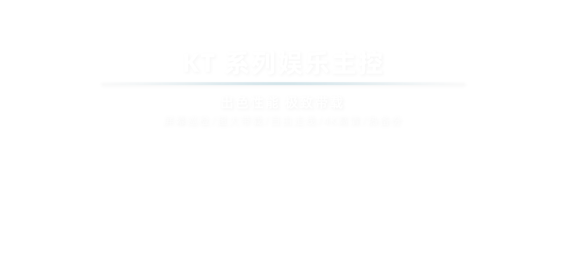 文字